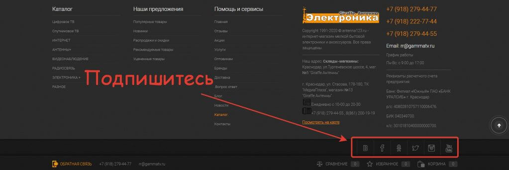 футер.jpg футер.jpg